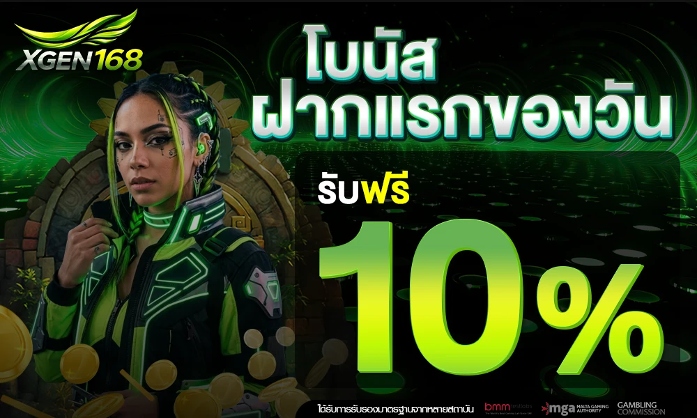 promotion-First_ deposit