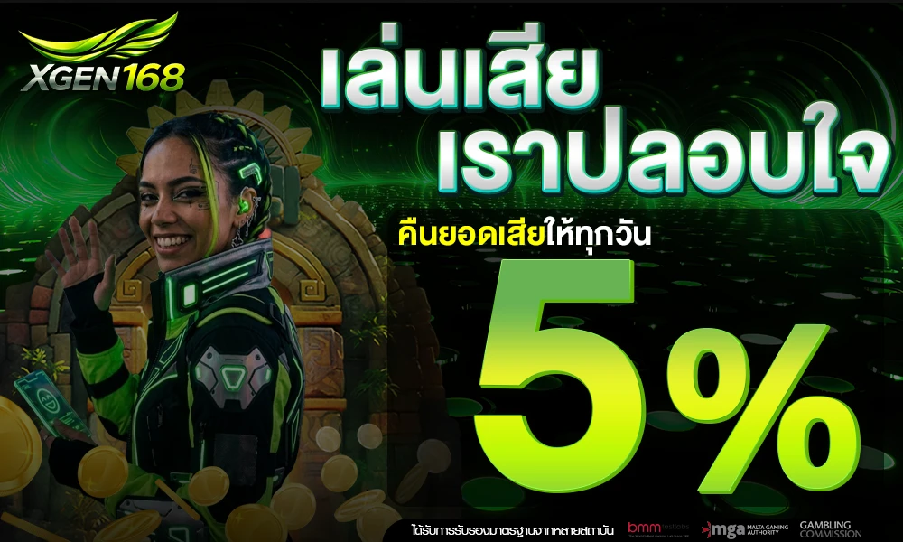 promotion-Return_balance